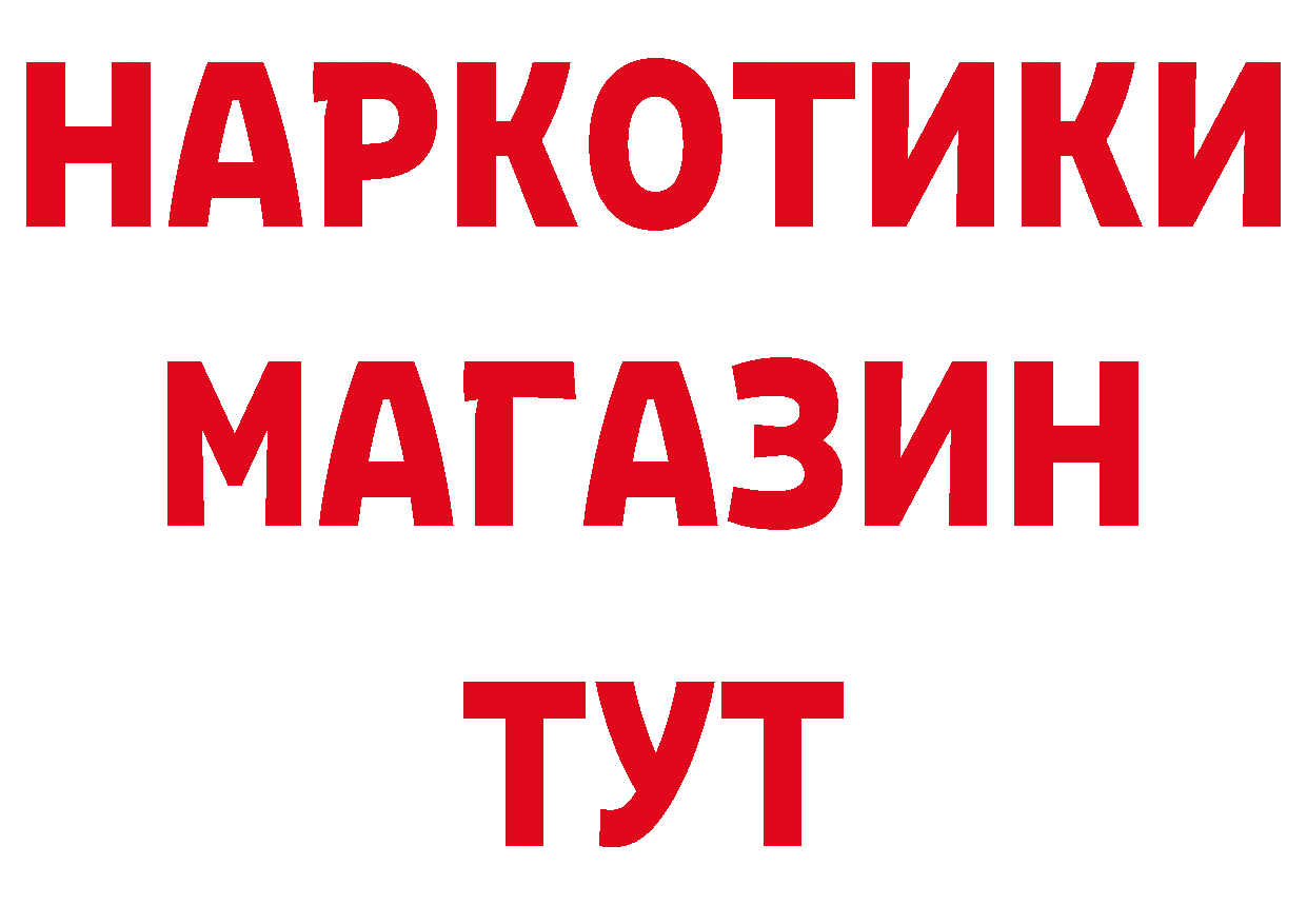 Канабис ГИДРОПОН сайт даркнет блэк спрут Тюмень